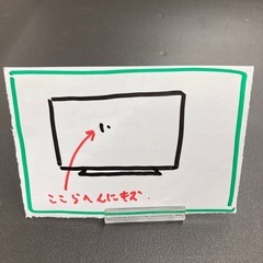 ⭐︎6ヶ月保証⭐︎TCL  4k対応55型液晶テレビ　2021年製　55P8S  ※画面キズありの画像