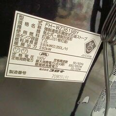 リユースのサカイ栃木店★ジモティ割あり★ CORONA 石油ファンヒーター FH-WZ3619BY 油タンク7.2L 19年製 動作確認／クリーニング済み TC12075の画像