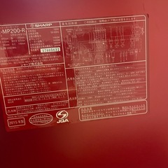 美品　ヘルシオ　オーブンレンジの画像