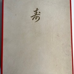 〈1日だけの使用〉還暦祝いセットの画像