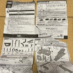 トミカアクション高速どうろの画像