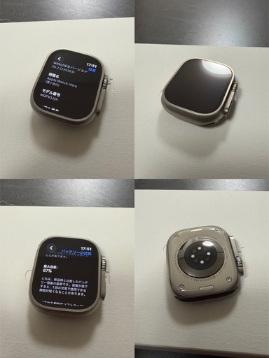 【取引予定者決定】Apple Watch ultra 第1世代　　