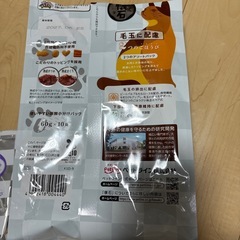 懐石　毛玉に配慮　猫用ごはんの画像