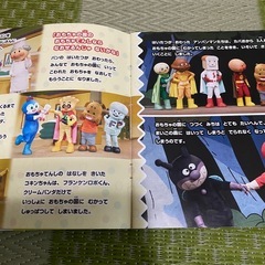 アンパンマン ミュージカル　パンフレットの画像