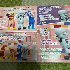 アンパンマン ミュージカル　パンフレットの画像