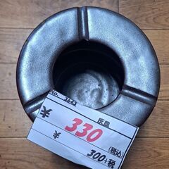 リサイクルショップどりーむ鹿大前店　No.3643　灰皿　お買い得品🎵の画像