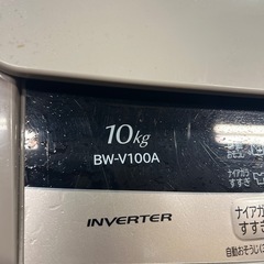 10kg 洗濯機　HITACHI 日立 BW-V100A(N)エアジェット乾燥 ナイアガラすすぎ の画像