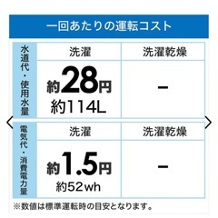 ハイアール｜Haier  全自動洗濯機 ホワイト JW-KD85B-W [洗濯8.5kg /簡易乾燥(送風機能) /上開き]のレビュー 63 全自動洗濯機 ホワイト JW-KD85B-W [洗濯8.5kg /簡易乾燥(送風機能) /上開き]の画像