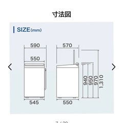 ハイアール｜Haier  全自動洗濯機 ホワイト JW-KD85B-W [洗濯8.5kg /簡易乾燥(送風機能) /上開き]のレビュー 63 全自動洗濯機 ホワイト JW-KD85B-W [洗濯8.5kg /簡易乾燥(送風機能) /上開き]の画像