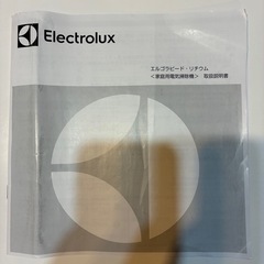 ジャンク　コードレス掃除機の画像