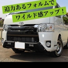 ハイエース　パーツ取り付けの画像