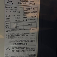 窓用エアコンの画像