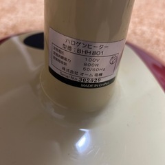 ハロゲンヒーター　首振り　伸縮の画像