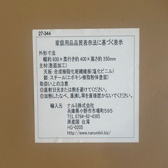 木目調折りたたみテーブルの画像