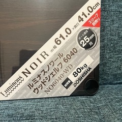 未開封、未使用品 スチールラック ウッドシェルフ 6040
の画像