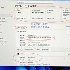 i7-8700/SSD512+HDD2.5TB/メ16GB/Win11p25H2/HDMIの画像