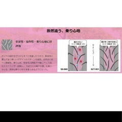 モビシティ　120/70-14  バイクタイヤ　フロント用の画像