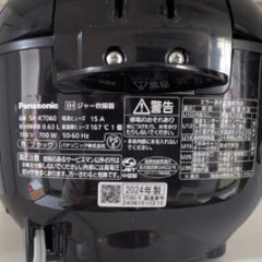 美品　2024年製3合炊き炊飯器　Panasonicの画像