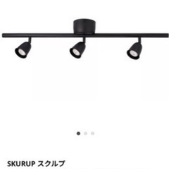 LEDシーリングスポットライト【IKEA】の画像