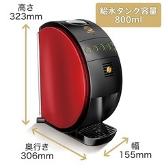 ネスカフェ50バリスタ★コーヒーメーカーの画像