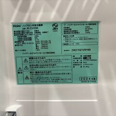 【愛品館 市原店】Haier　2024年製　286L　3ドア冷蔵庫　JR-CV29B　【愛市IR018629-104】の画像