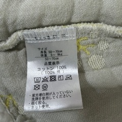 フィセル　ベビーベスト 50-70cmの画像