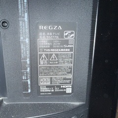 REGZA 55インチ　テレビの画像