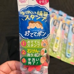 リーチ　子供用歯ブラシ10本　手洗い練習スタンプの画像