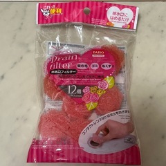 食品ロス削減＆もったいないを減らそうにご協力ください🙇‍♀️の画像