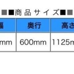【美品】シャープ SHARP SJ-GD14E-W 冷蔵庫の画像