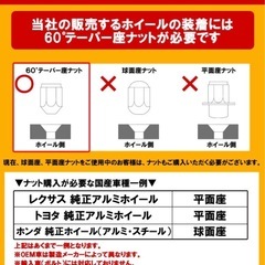 新品・未使用　ホイール4本【EMBELY S12 GM】の画像