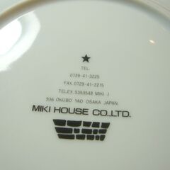 【食器】ミキハウス　皿、小皿2枚、トレイ2枚【使用・未使用】（mikihouse、サンタ、ノベルティ）の画像