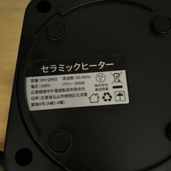 セラミックファンヒーター　ブラック　小型の画像