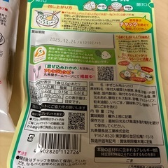 ✨鰹節、混ぜ込みわかめ✨の画像