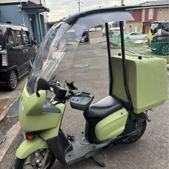 ヤマハ ギア 63cc 自家塗装 Uber仕様⭐︎の画像