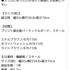 ニトリ　折りたたみテーブルの画像