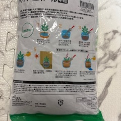 ハイドロボールの画像