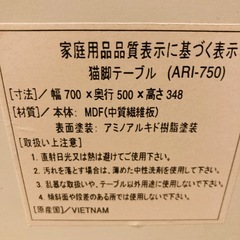 折りたたみテーブル　横70cm縦50cmの画像