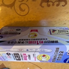 8回分　新品　妊活の画像