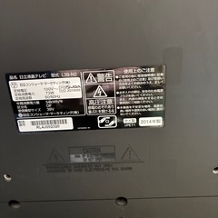 日立Woooテレビ 39インチ　の画像