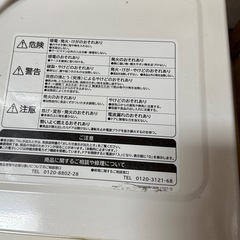 日立電子レンジ HMR-FR181の画像