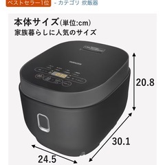 【山善】炊飯器 ブラック 5.5合 使用1年  円滑に使用可能の画像