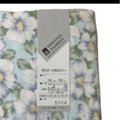 【新品・未使用】衿付ガーゼ毛布カバー　145×205 綿100 寝具 花柄の画像