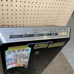 【空気清浄機】【パナソニック】クリーニング済み【管理番号1220】野の画像