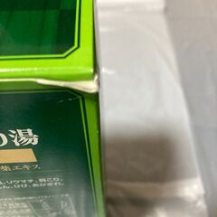 ツムラのくすり湯バスハーブ 650mlの画像