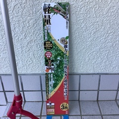 高枝切りバサミの画像