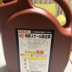 格安★リスロン 業務用洗剤 コーティング剤 中古 4点セットの画像