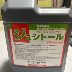 格安★リスロン 業務用洗剤 コーティング剤 中古 4点セットの画像