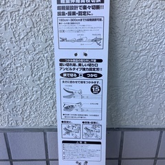 高枝切りバサミの画像