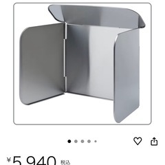 油はねガードの画像